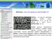 ������� - ��� �������� ����� | ������ ����� ���������-�������� �����